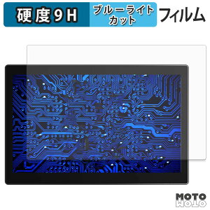 �ی�t�B���� UPERFECT OD101BF �u���[���C�g�J�b�g �t�B���� 9H���d�x �A���`�O���A ���{��
