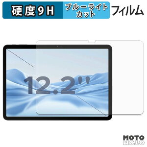 �ی�t�B���� Easerush P12 PLUS �u���[���C�g�J�b�g �t�B���� 9H���d�x �A���`�O���A ���{��