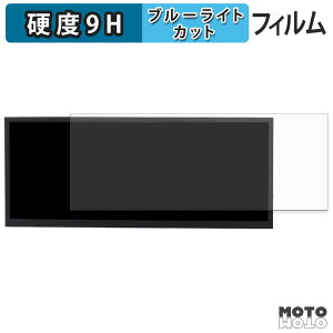 �y8/27 9:59�� �|�C���g2�{�z �ی�t�B���� VSDISPLAY 12.3�C���`���j�^�[ VS123ZJ2K-T01 �u���[���C�g�J�b�g �t�B���� 9H���d�x �A���`�O���A ���{��