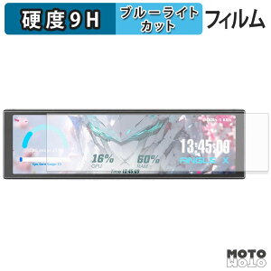 �ی�t�B���� upHere UNIVERSAL SCREEN D92 �u���[���C�g�J�b�g �t�B���� 9H���d�x �A���`�O���A ���{��