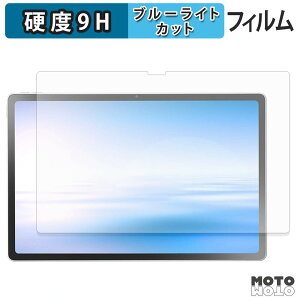 �ی�t�B���� NEC LAVIE Tab T12 12.1�^���C�h ( 2026�N�ă��f�� ) ( PC-TAB12Q01 ) �u���[���C�g�J�b�g �t�B���� 9H���d�x �A���`�O���A ���{��