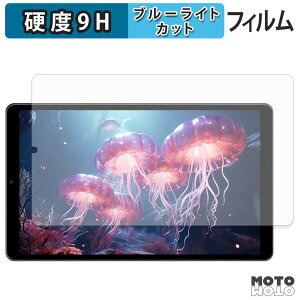 �ی�t�B���� Hasskya S30Pro �u���[���C�g�J�b�g �t�B���� 9H���d�x �A���`�O���A ���{��