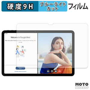 �y�y�V�X�[�p�[SALE �|�C���g2�{�z �ی�t�B���� Easerush P12 �u���[���C�g�J�b�g �t�B���� 9H���d�x �A���`�O���A ���{��