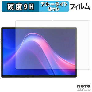 �y�y�V�X�[�p�[SALE �|�C���g2�{�z �ی�t�B���� Easerush P10 Pro �u���[���C�g�J�b�g �t�B���� 9H���d�x �A���`�O���A ���{��