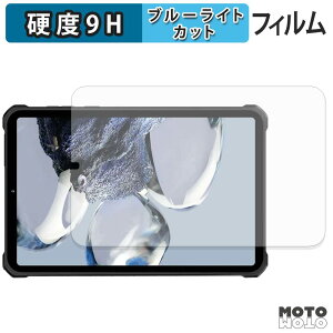 �ی�t�B���� OUKITEL RT11 5G �u���[���C�g�J�b�g �t�B���� 9H���d�x �A���`�O���A ���{��