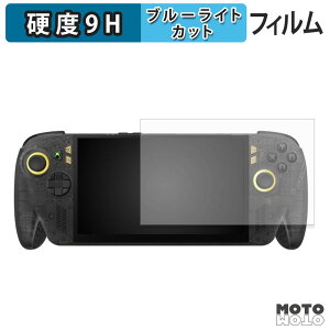 �y���������}���\���|�C���g2�{�z �ی�t�B���� ASUS ROG XBOX Ally X20 / X20 Bundle ( 2026 ) �u���[���C�g�J�b�g �t�B���� 9H���d�x �A���`�O���A ���{��
