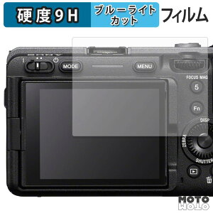 �y���������}���\���|�C���g2�{�z �ی�t�B���� SONY ILME-FX30B ������ �u���[���C�g�J�b�g �t�B���� 9H���d�x �A���`�O���A ���{��
