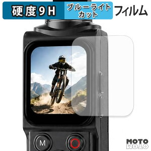 �ی�t�B���� KEIYO KEGS1 �u���[���C�g�J�b�g �t�B���� 9H���d�x �A���`�O���A ���{��