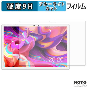 �ی�t�B���� TECLAST M30 Pro ������ �u���[���C�g�J�b�g �t�B���� 9H���d�x �A���`�O���A ���{��
