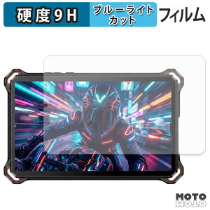 �ی�t�B���� AGM PAD P3 Compact �u���[���C�g�J�b�g �t�B���� 9H���d�x �A���`�O���A ���{��