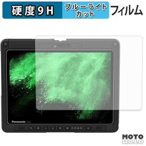 �ی�t�B���� Panasonic TOUGHBOOK FZ-34 �V���[�Y �u���[���C�g�J�b�g �t�B���� 9H���d�x �A���`�O���A ���{��