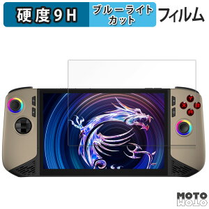 یtB MSI Claw 8 AI+ A2VM u[CgJbg tB 9Hdx A`OA {