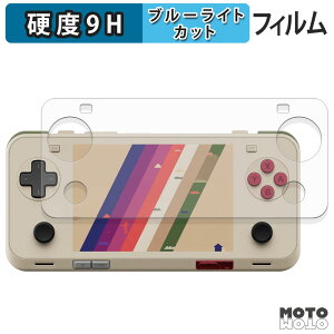 �ی�t�B���� AYANEO Pocket ACE �u���[���C�g�J�b�g �t�B���� 9H���d�x �A���`�O���A ���{��