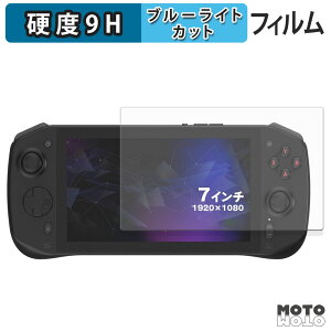 �y�|�C���g2�{�z �ی�t�B���� �V�� TENKU LUNA �u���[���C�g�J�b�g �t�B���� 9H���d�x �A���`�O���A ���{��