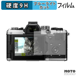 �ی�t�B���� OM SYSTEM OM-3 �u���[���C�g�J�b�g �t�B���� 9H���d�x �A���`�O���A ���{��