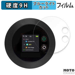 �ی�t�B���� 365�`���[�WWiFi Macaroon SE / SE Blue �u���[���C�g�J�b�g �t�B���� 9H���d�x �A���`�O���A ���{��