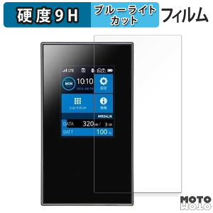 �y�|�C���g2�{�z �ی�t�B���� NEC Aterm MR04LN �u���[���C�g�J�b�g �t�B���� 9H���d�x �A���`�O���A ���{��