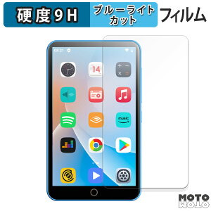 �y�|�C���g2�{�z �ی�t�B���� Oilsky M303 Pro ������ �u���[���C�g�J�b�g �t�B���� 9H���d�x �A���`�O���A ���{��