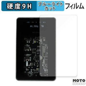 �y�|�C���g2�{�z �ی�t�B���� MUSE HiFi M5 ULTRA �u���[���C�g�J�b�g �t�B���� 9H���d�x �A���`�O���A ���{��