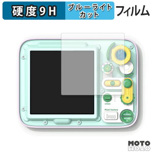 یtB Divoom PIXEL FACTORY u[CgJbg tB 9Hdx A`OA {