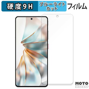 �ی�t�B���� nubia Z60S Pro ������ �u���[���C�g�J�b�g �t�B���� 9H���d�x �A���`�O���A ���{��