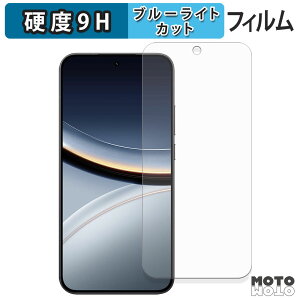 �y�|�C���g2�{�z �ی�t�B���� Xiaomi POCO F7 �u���[���C�g�J�b�g �t�B���� 9H���d�x �A���`�O���A ���{��