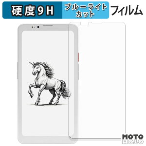 �ی�t�B���� Bigme HiBreak Pro �u���[���C�g�J�b�g �t�B���� 9H���d�x �A���`�O���A ���{��