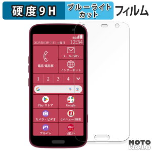 یtB FCNT 炭炭X}[gtH F-53E  u[CgJbg tB 9Hdx A`OA {