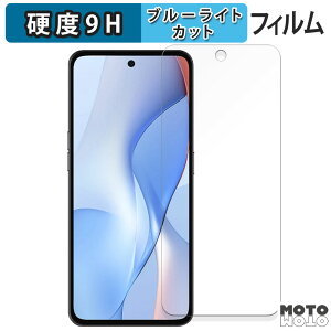 �ی�t�B���� Yulong Coolpad COOL X100 �u���[���C�g�J�b�g �t�B���� 9H���d�x �A���`�O���A ���{��