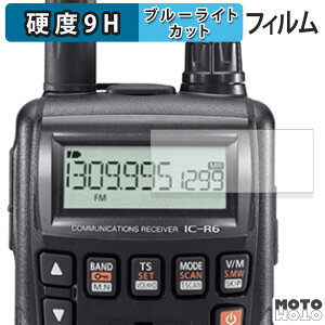 یtB ICOM gь^ LшnfBV[o[ IC-R6 u[CgJbg tB 9Hdx A`OA {