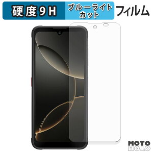 �ی�t�B���� FOSSiBOT F112 Pro 5G �u���[���C�g�J�b�g �t�B���� 9H���d�x �A���`�O���A ���{��