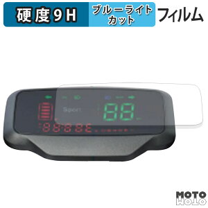 �ی�t�B���� AINOHOT ECOGO ( �f�B�X�v���C�� ) �u���[���C�g�J�b�g �t�B���� 9H���d�x �A���`�O���A ���{��