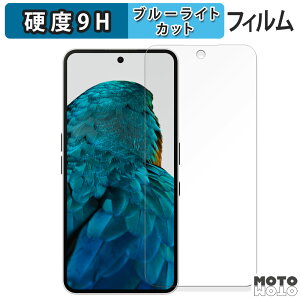 �ی�t�B���� Nothing Phone ( 3a ) �u���[���C�g�J�b�g �t�B���� 9H���d�x �A���`�O���A ���{��