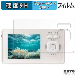 �y�|�C���g2�{�z �ی�t�B���� �_�C�������h�w�b�h OVER TIME OT-1WPT30TE �u���[���C�g�J�b�g �t�B���� 9H���d�x �A���`�O���A ���{��