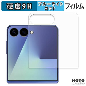 y|Cg2{z یtB Samsung Galaxy Z Flip7 ( Jo[fBXvC ) u[CgJbg tB 9Hdx A`OA {