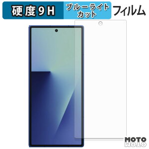 یtB Samsung Galaxy Z Fold 7 ( Jo[fBXvC ) u[CgJbg tB 9Hdx A`OA {