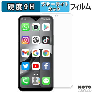 �ی�t�B���� SOYES F9 Max �u���[���C�g�J�b�g �t�B���� 9H���d�x �A���`�O���A ���{��