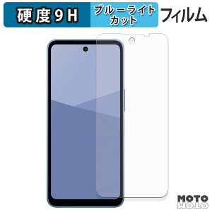 یtB SHARP AQUOS wish5 u[CgJbg tB 9Hdx A`OA {