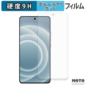�y�|�C���g2�{�z �ی�t�B���� realme Neo7 Turbo �u���[���C�g�J�b�g �t�B���� 9H���d�x �A���`�O���A ���{��