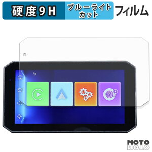یtB MAXWIN 5.5C` oCNpX}[gj^[ MoToMiRRoR BDVR-C003 / BDVR-C003C u[CgJbg tB 9Hdx A`OA {