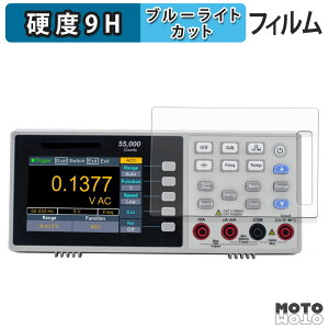 �y�|�C���g2�{�z �ی�t�B���� OWON XDM1000 �V���[�Y 4 1/2�� �f�W�^���E�}���`���[�^�[ XDM1241 �u���[���C�g�J�b�g �t�B���� 9H���d�x �A���`�O���A ���{��