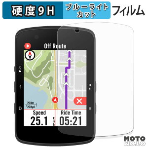 �ی�t�B���� Bryton Rider 550 / 650 �u���[���C�g�J�b�g �t�B���� 9H���d�x �A���`�O���A ���{��