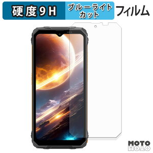 �y�|�C���g2�{�z �ی�t�B���� Blackview FORT 1 �u���[���C�g�J�b�g �t�B���� 9H���d�x �A���`�O���A ���{��