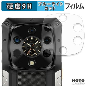 �y�|�C���g2�{�z �ی�t�B���� Ulefone Armor 28 Ultra Thermal Version ( �T�u�f�B�X�v���C ) �u���[���C�g�J�b�g �t�B���� 9H���d�x �A���`�O���A ���{��