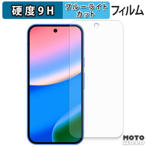 یtB Google Pixel 10 (  ) u[CgJbg tB 9Hdx A`OA {
