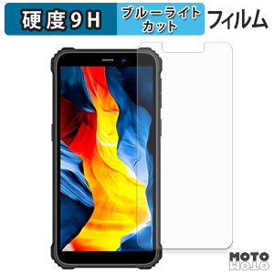 �ی�t�B���� OUKITEL WP32 �u���[���C�g�J�b�g �t�B���� 9H���d�x �A���`�O���A ���{��