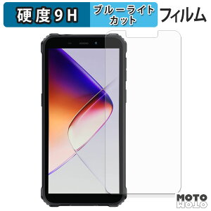 �y�|�C���g2�{�z �ی�t�B���� OUKITEL G5 �u���[���C�g�J�b�g �t�B���� 9H���d�x �A���`�O���A ���{��