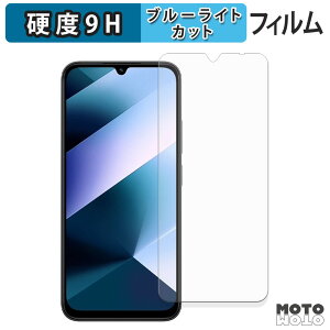 �ی�t�B���� Xiaomi POCO C85 �u���[���C�g�J�b�g �t�B���� 9H���d�x �A���`�O���A ���{��