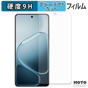 �ی�t�B���� OPPO K13s / A6 GT / A6 Max �u���[���C�g�J�b�g �t�B���� 9H���d�x �A���`�O���A ���{��