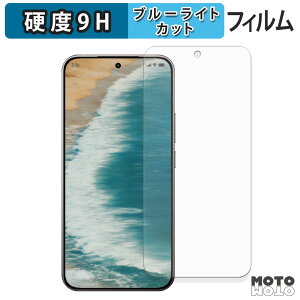 �ی�t�B���� Xiaomi 15T Pro �u���[���C�g�J�b�g �t�B���� 9H���d�x �A���`�O���A ���{��